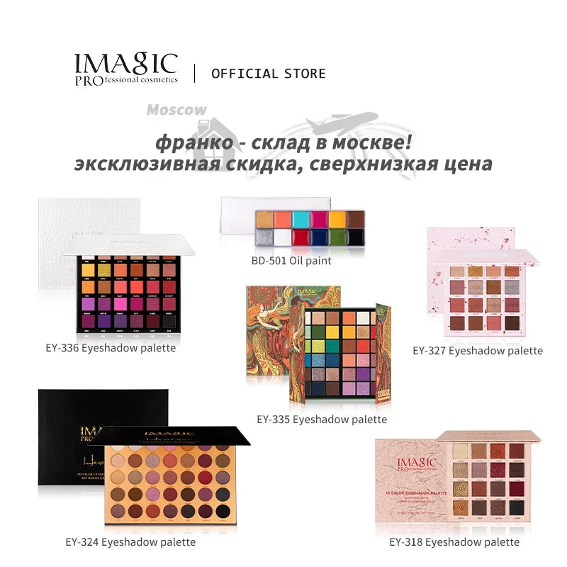 Imagic Eyeshadow Palette Matte