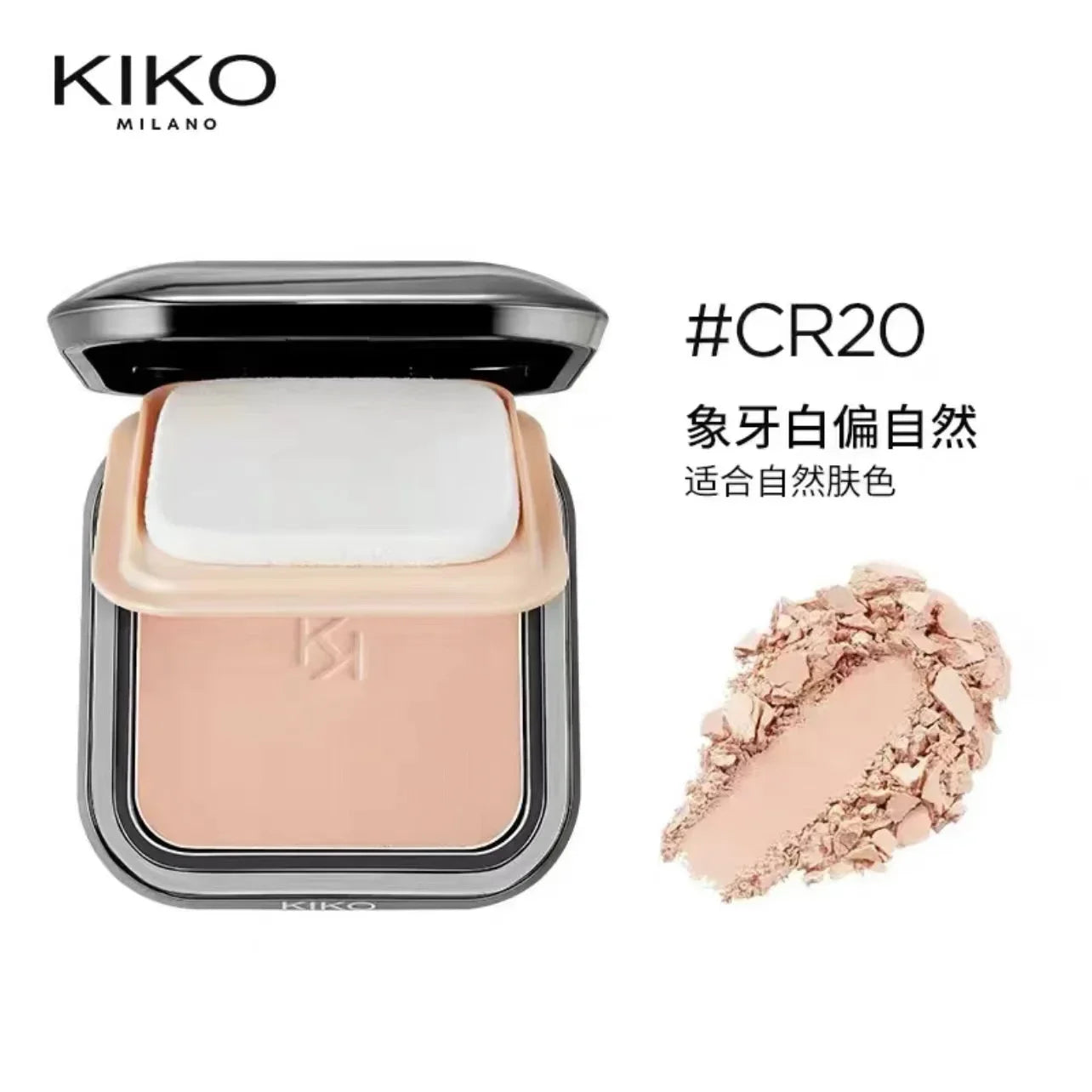Kiko Pressed Powder